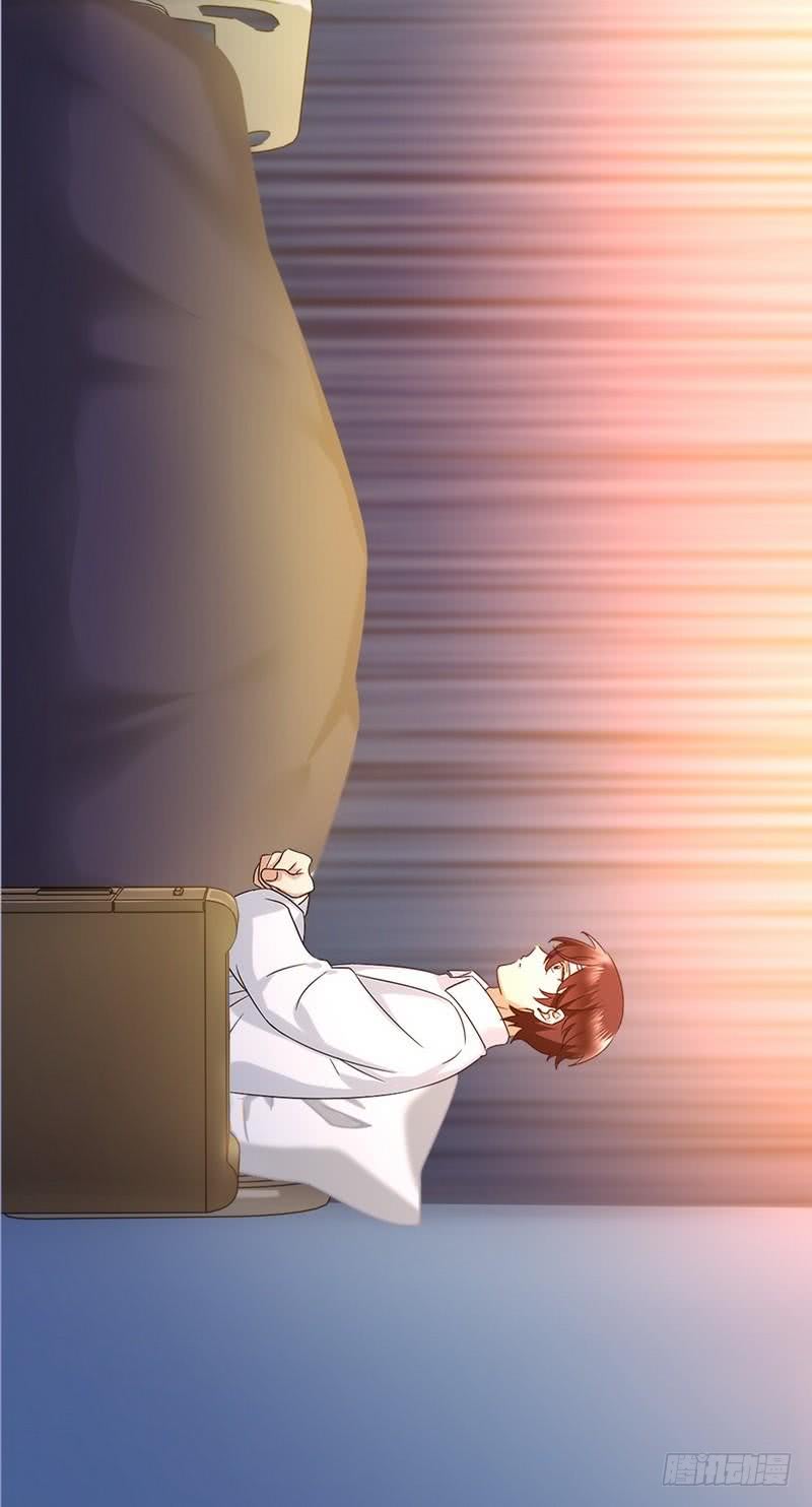 《腹黑少爷小甜妻》第72话 母子相见 第33页