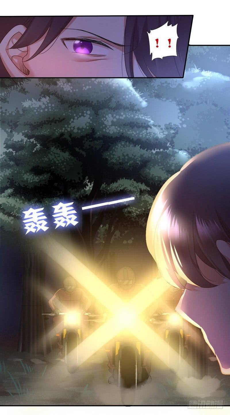 《腹黑少爷小甜妻》第72话 母子相见 第8页