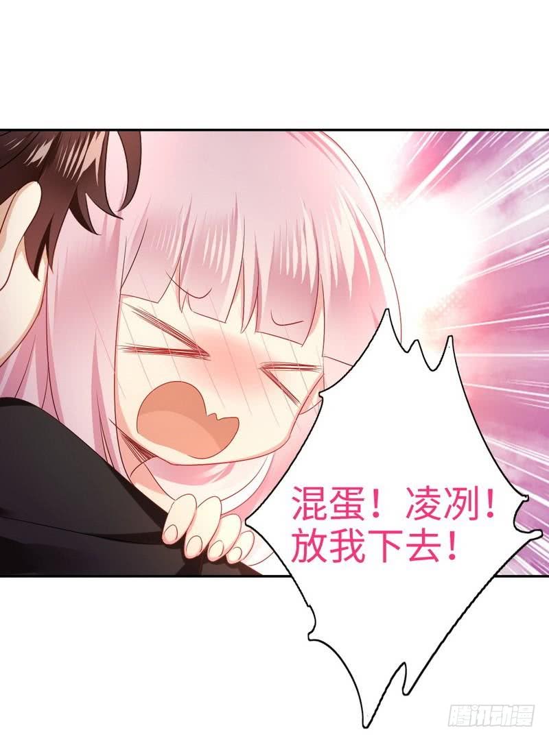 《腹黑少爷小甜妻》第69话 捡个弟弟 第13页