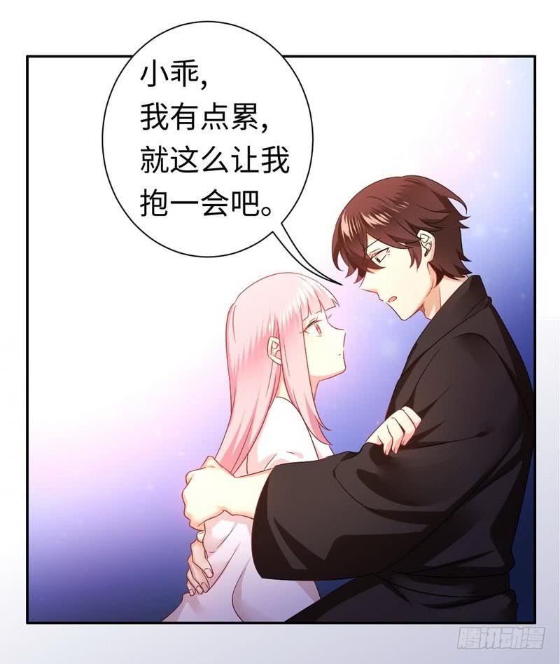 《腹黑少爷小甜妻》第69话 捡个弟弟 第14页