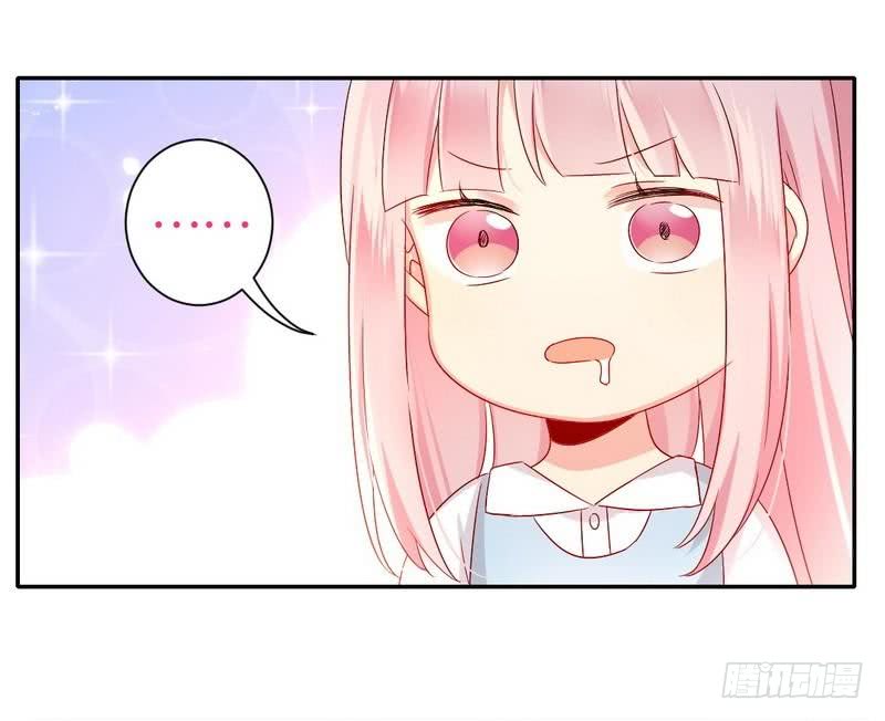 《腹黑少爷小甜妻》第69话 捡个弟弟 第17页