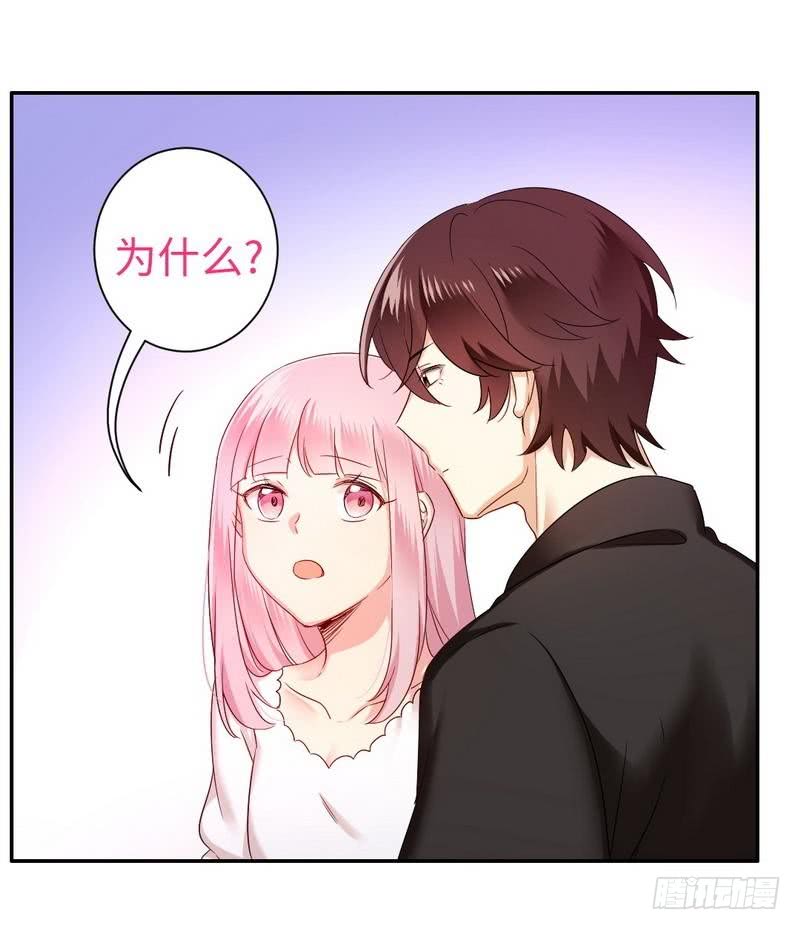 《腹黑少爷小甜妻》第69话 捡个弟弟 第5页