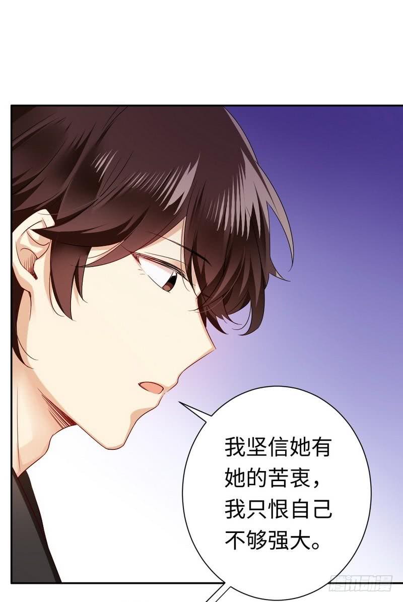 《腹黑少爷小甜妻》第69话 捡个弟弟 第6页