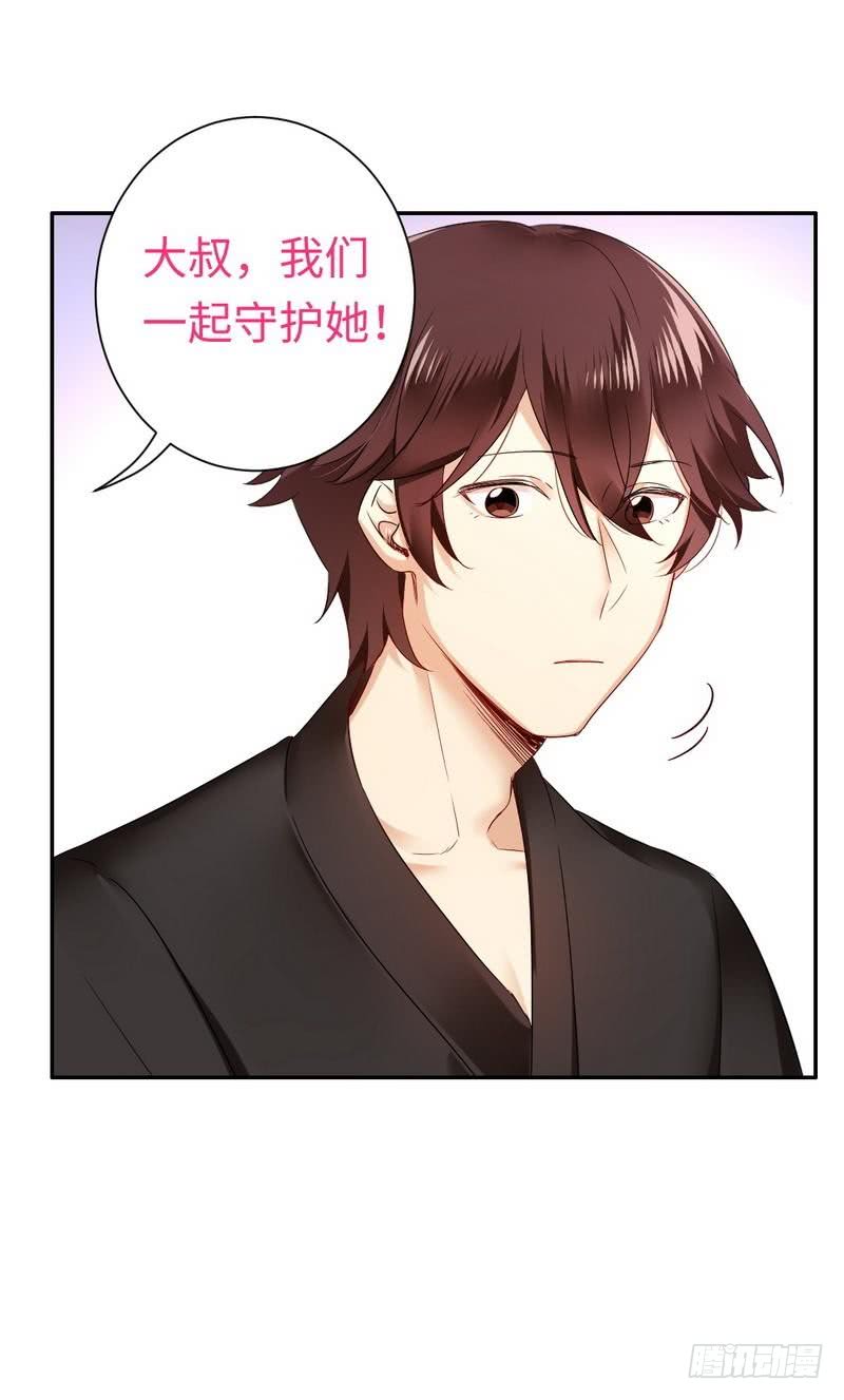 《腹黑少爷小甜妻》第69话 捡个弟弟 第9页
