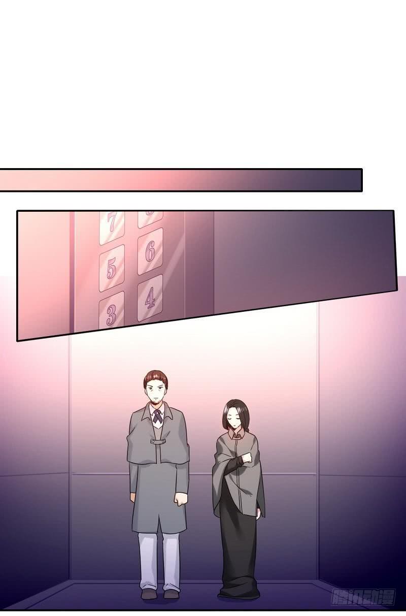 《腹黑少爷小甜妻》第75话 求婚 第14页