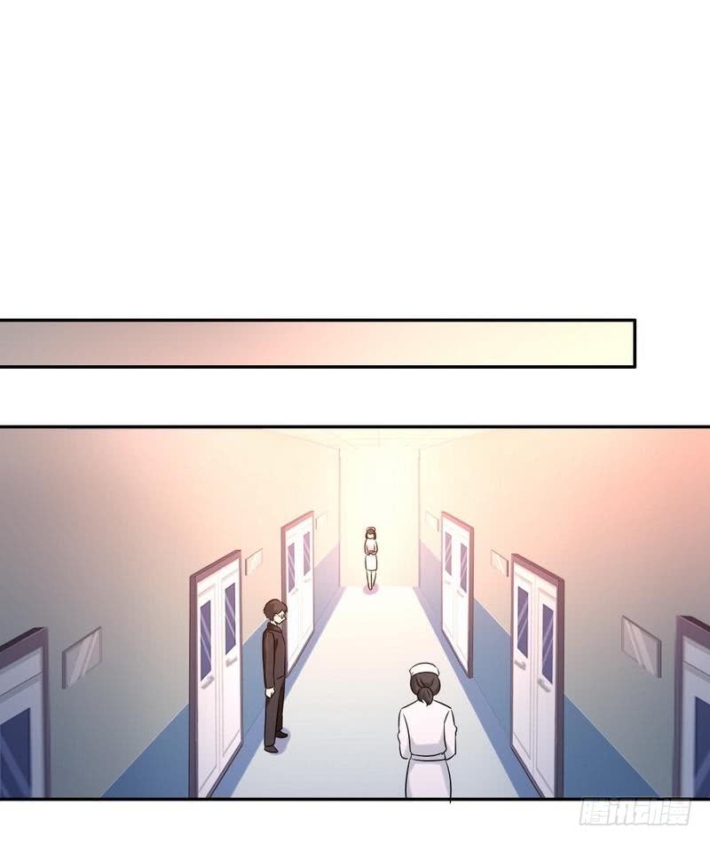 《腹黑少爷小甜妻》第74话 转移话题的方式 第14页