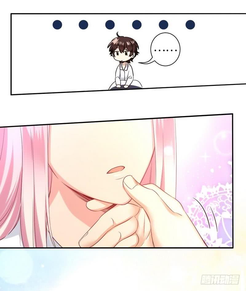 《腹黑少爷小甜妻》第74话 转移话题的方式 第7页
