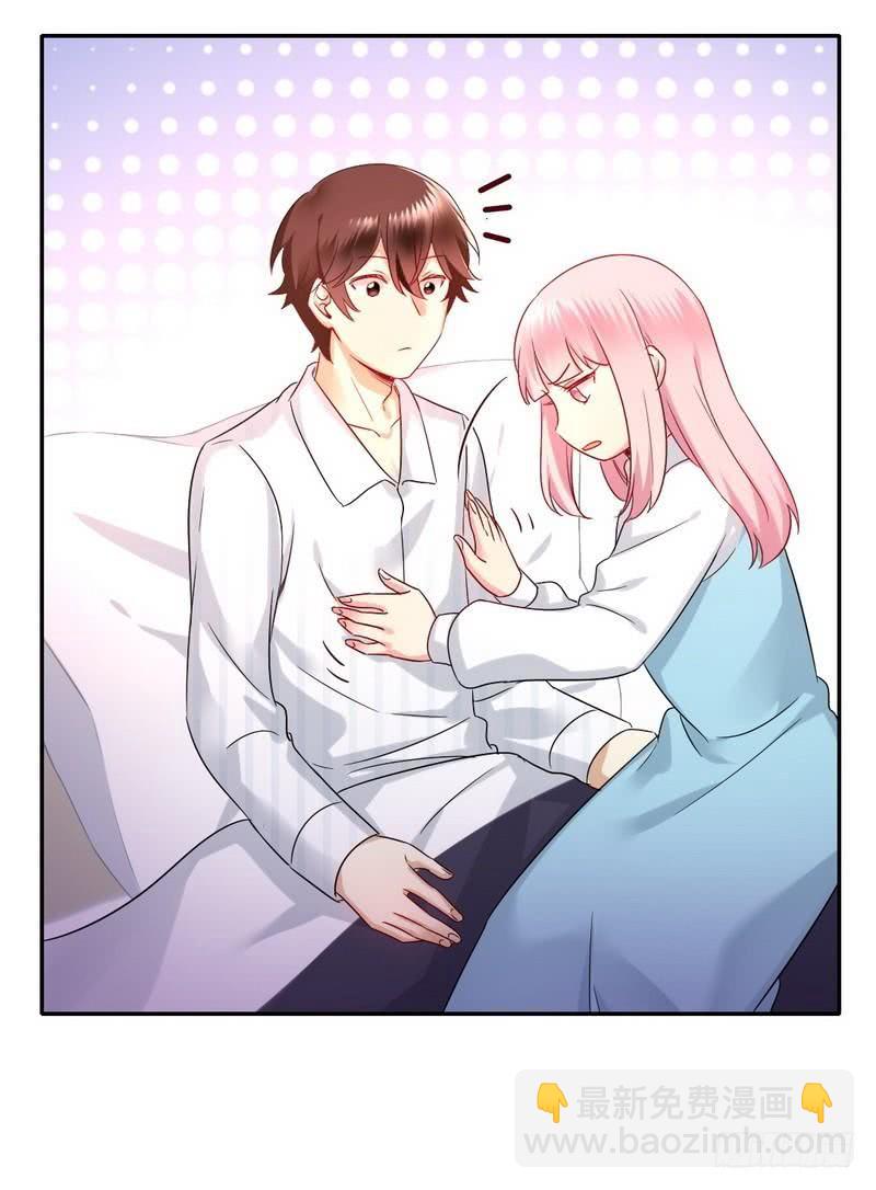 《腹黑少爷小甜妻》第73话 怀疑 第26页