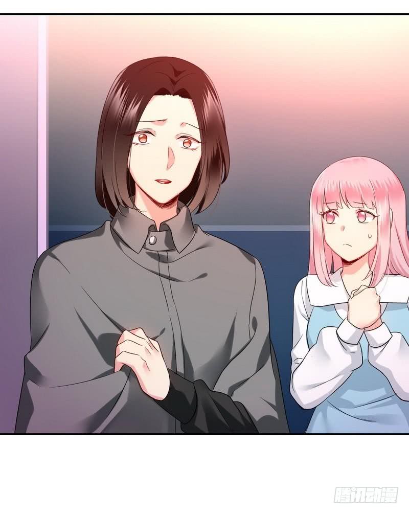 《腹黑少爷小甜妻》第73话 怀疑 第4页