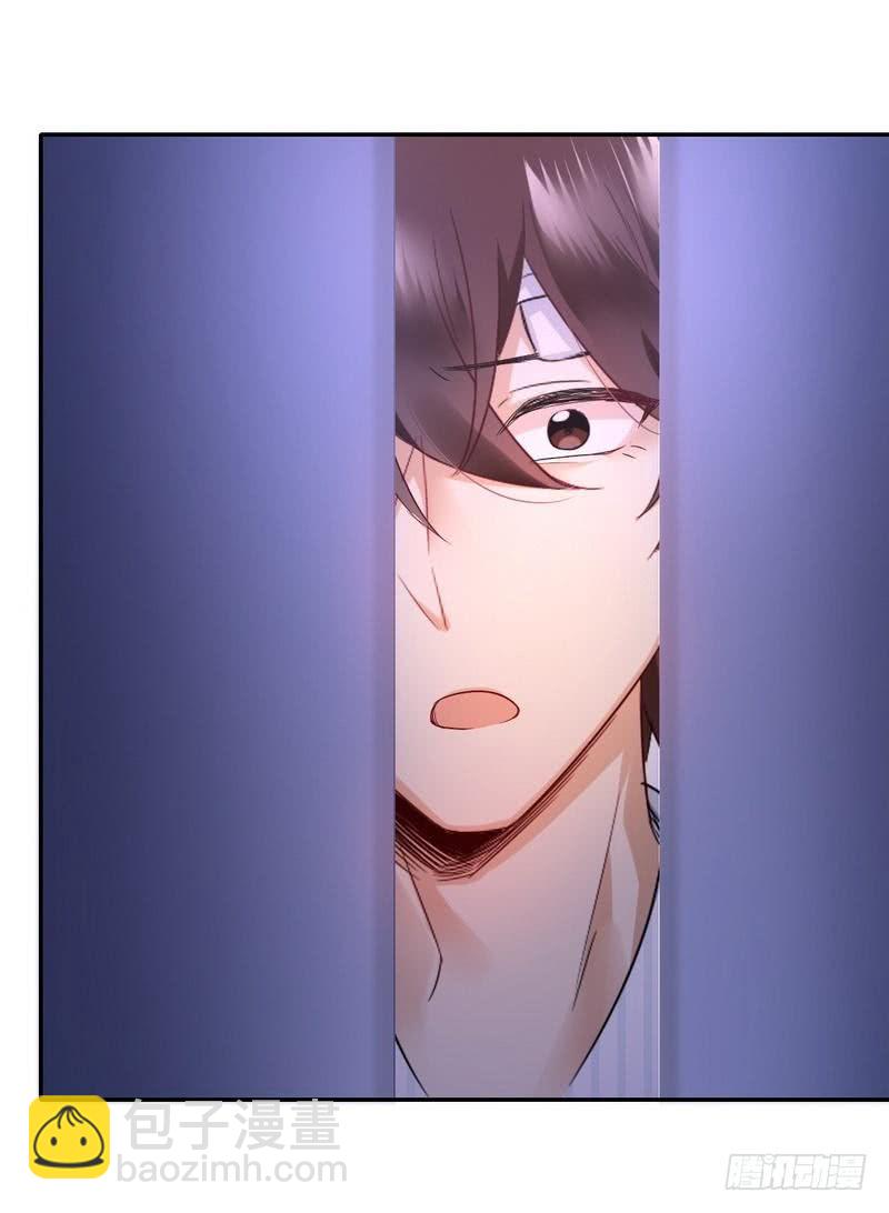 《腹黑少爷小甜妻》第73话 怀疑 第9页