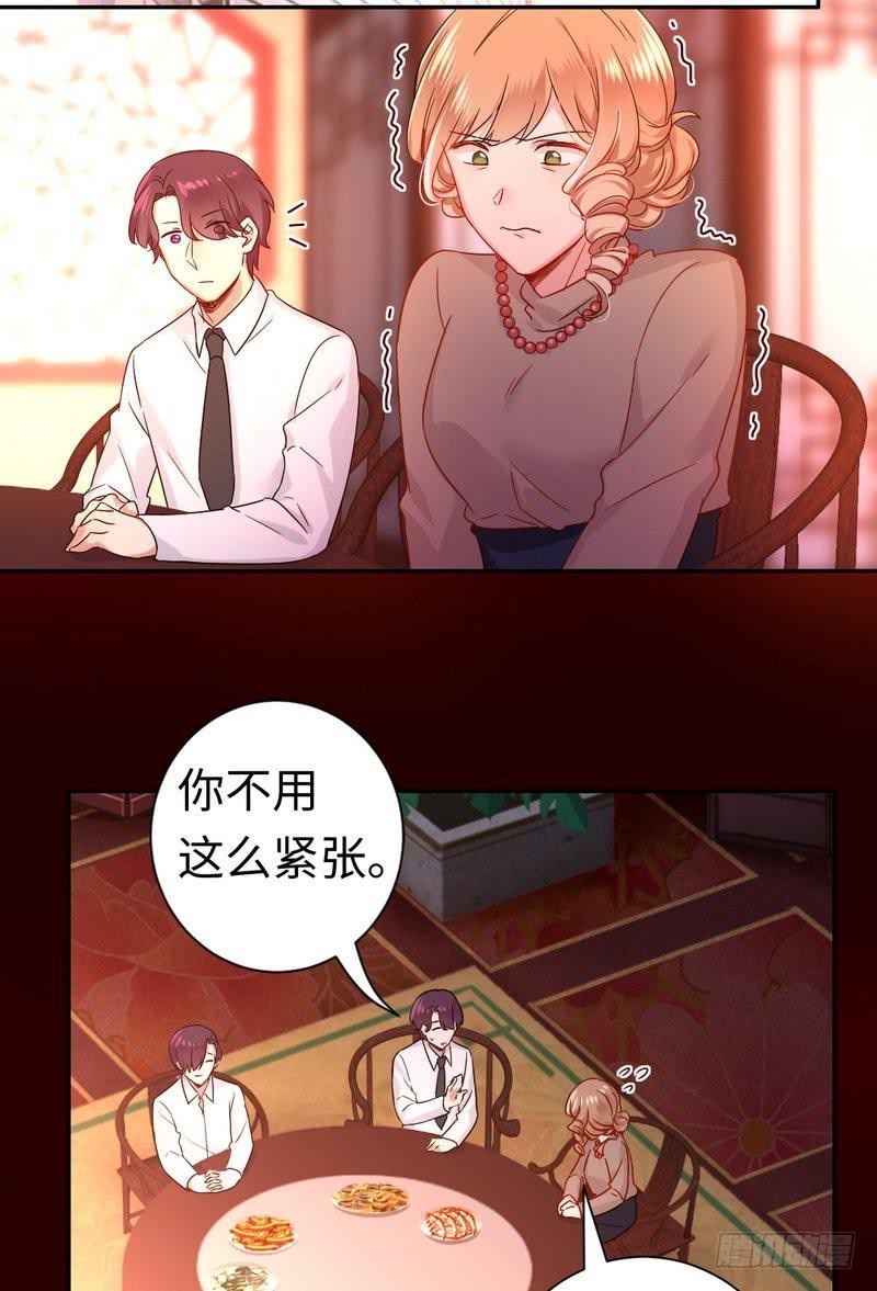 《腹黑少爷小甜妻》第76话 莫家的态度 第18页