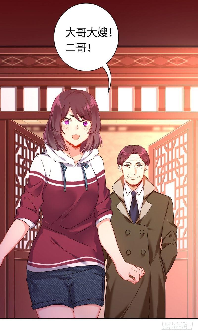 《腹黑少爷小甜妻》第76话 莫家的态度 第20页