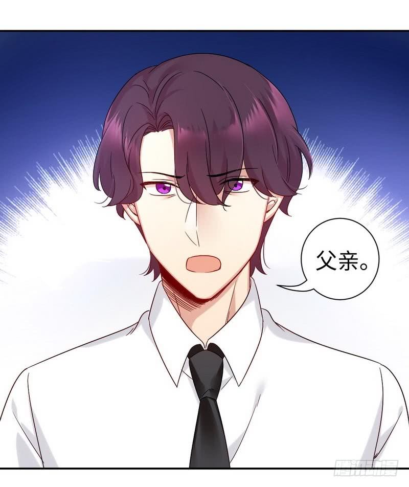 《腹黑少爷小甜妻》第76话 莫家的态度 第30页