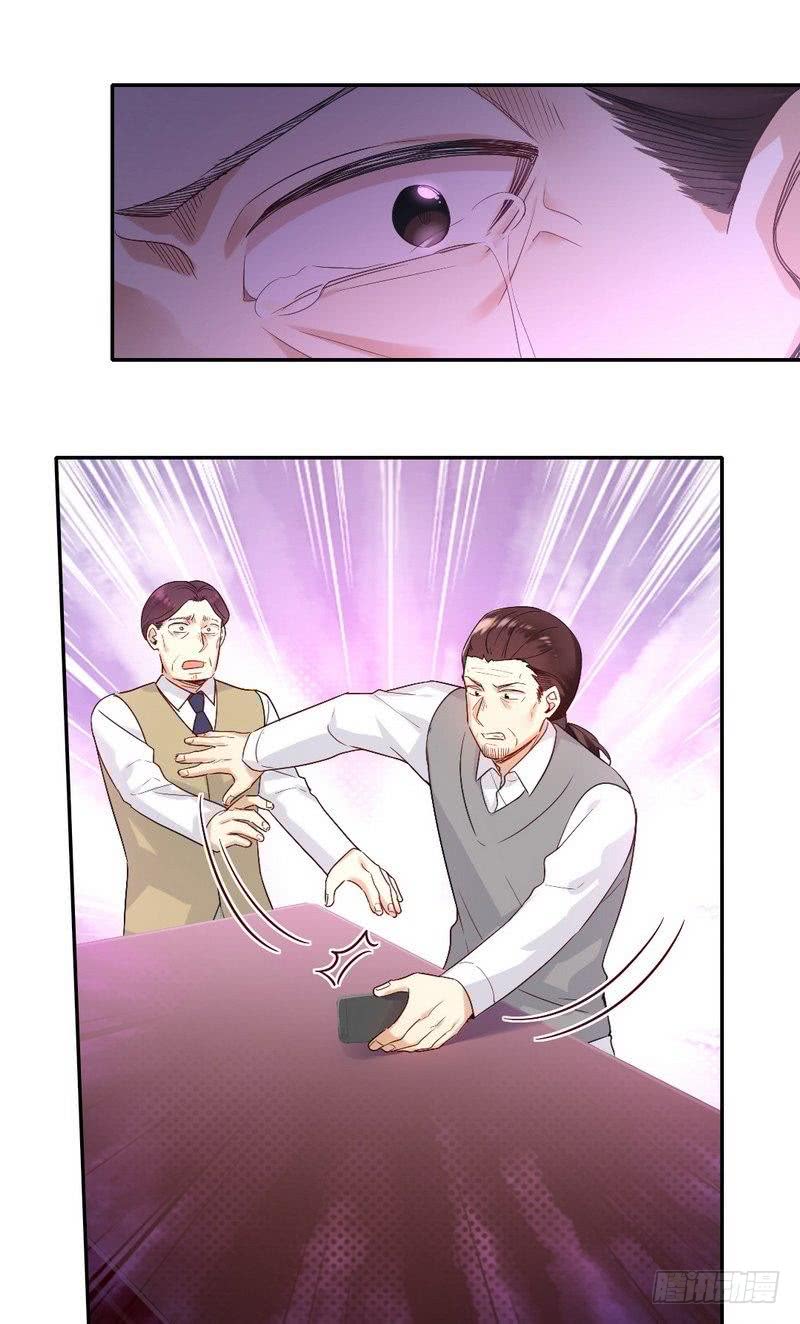 《腹黑少爷小甜妻》第79话 怨恨 第19页