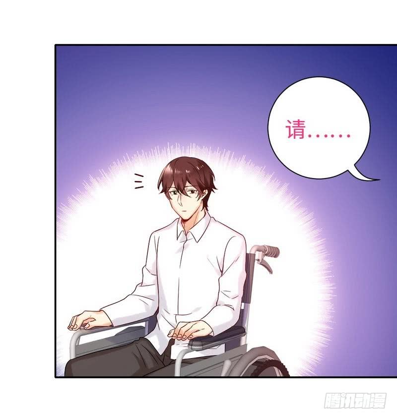 《腹黑少爷小甜妻》第80话 偷窥的老父亲 第21页