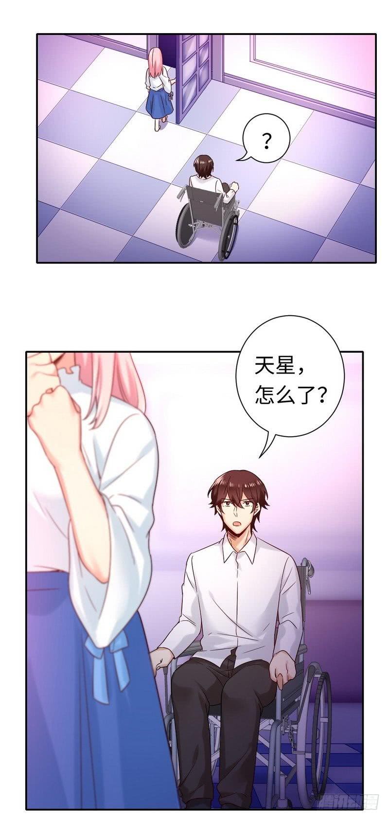 《腹黑少爷小甜妻》第80话 偷窥的老父亲 第22页