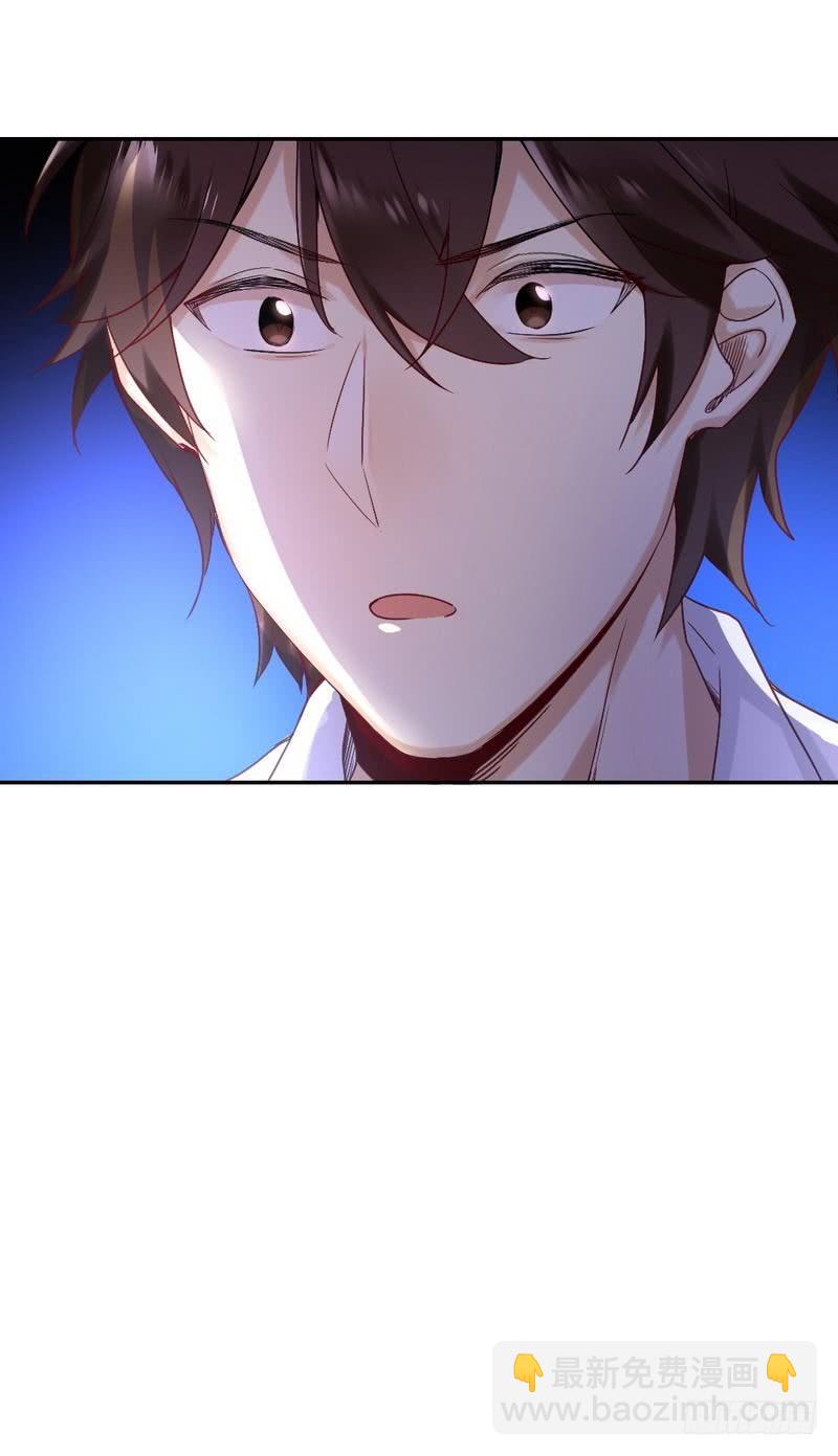 《腹黑少爷小甜妻》第80话 偷窥的老父亲 第23页