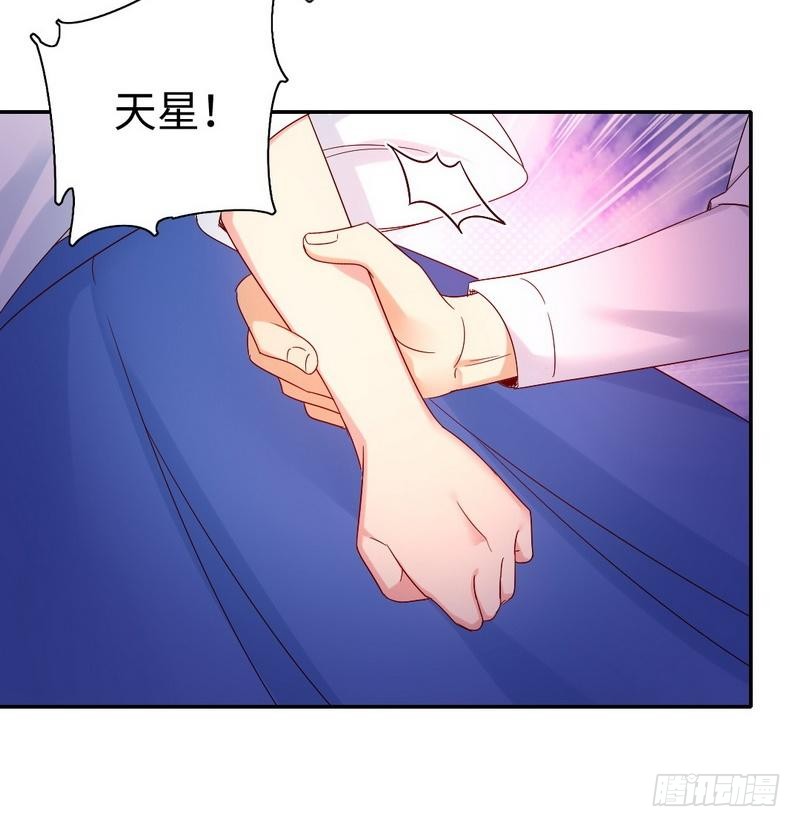 《腹黑少爷小甜妻》第83话 欺骗 第28页