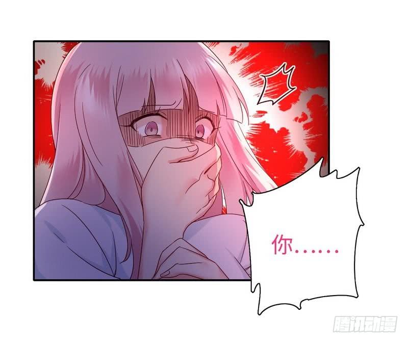 《腹黑少爷小甜妻》第83话 欺骗 第31页