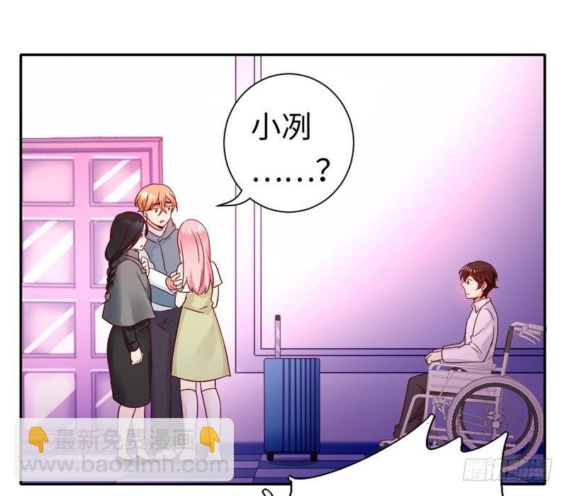 《腹黑少爷小甜妻》第84话 坚决分手 第17页
