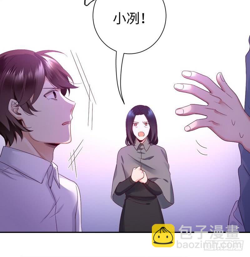 《腹黑少爷小甜妻》第84话 坚决分手 第27页