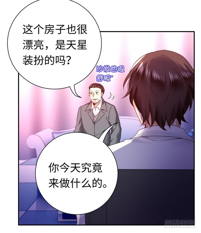 《腹黑少爷小甜妻》第81话 最好吃的面 第11页