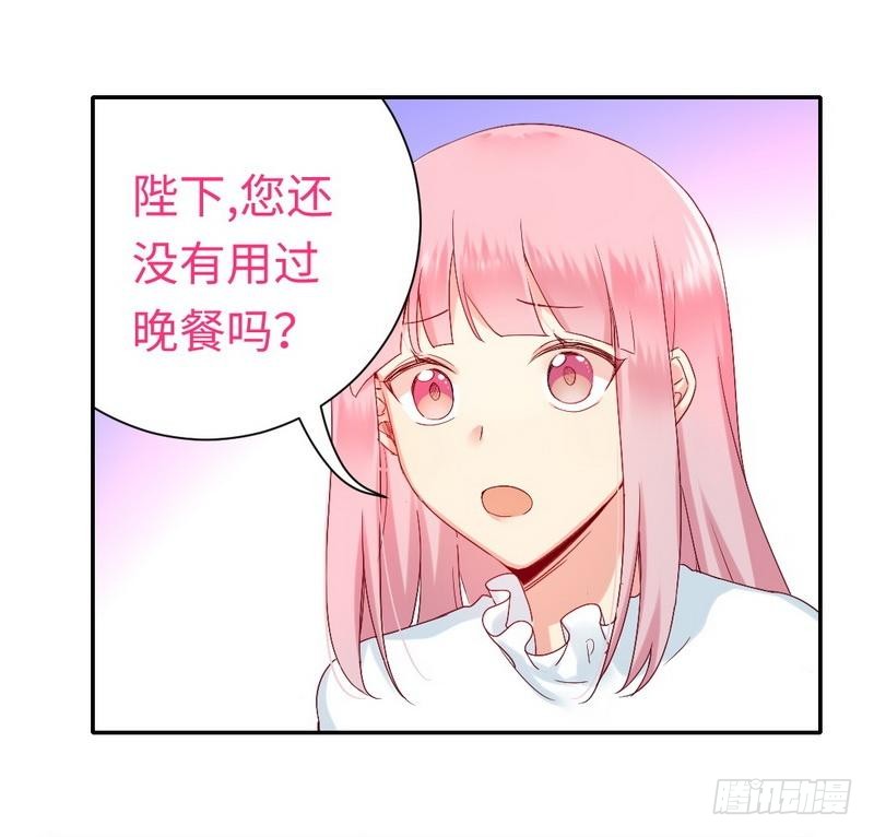 《腹黑少爷小甜妻》第81话 最好吃的面 第17页