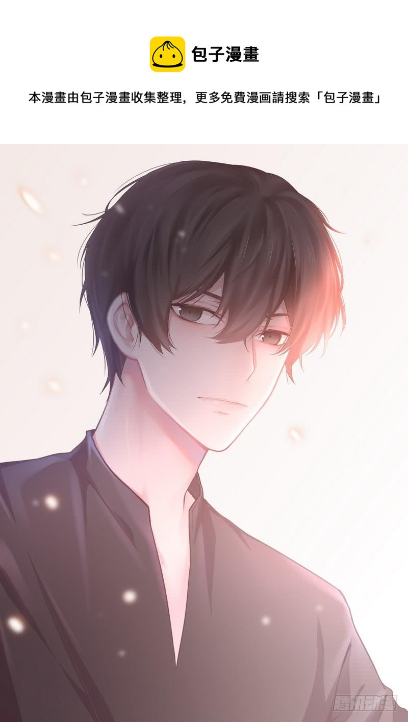 《腹黑少爷小甜妻》第81话 最好吃的面 第1页