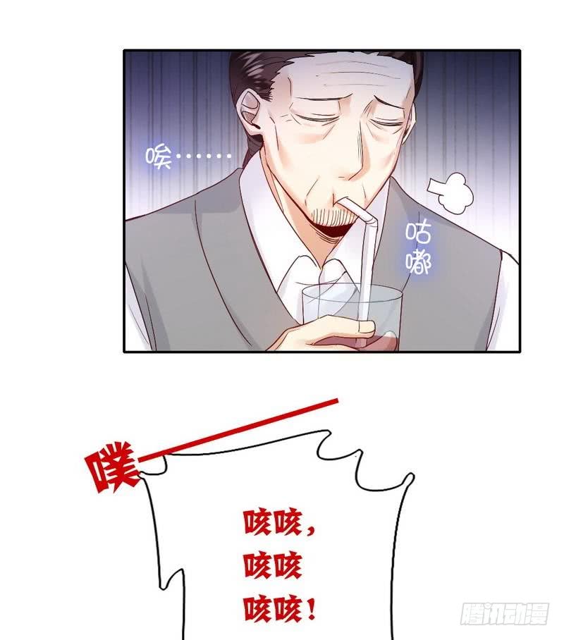 《腹黑少爷小甜妻》第81话 最好吃的面 第25页