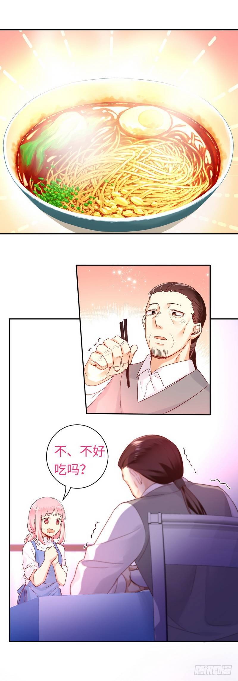 《腹黑少爷小甜妻》第81话 最好吃的面 第28页