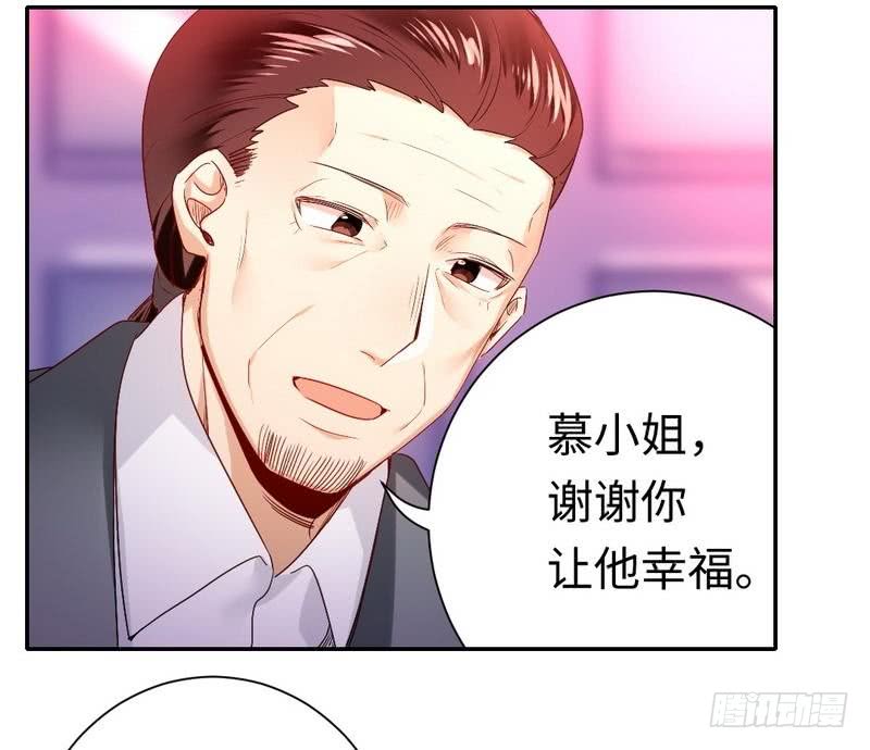 《腹黑少爷小甜妻》第82话 无法说爱你 第12页