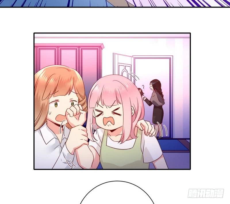 《腹黑少爷小甜妻》第86话 那么爱你 第11页
