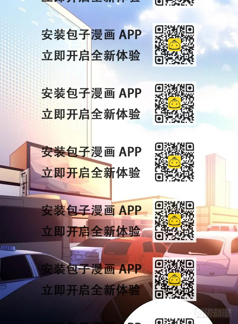 《腹黑少爷小甜妻》第88话 有人来访 第2页