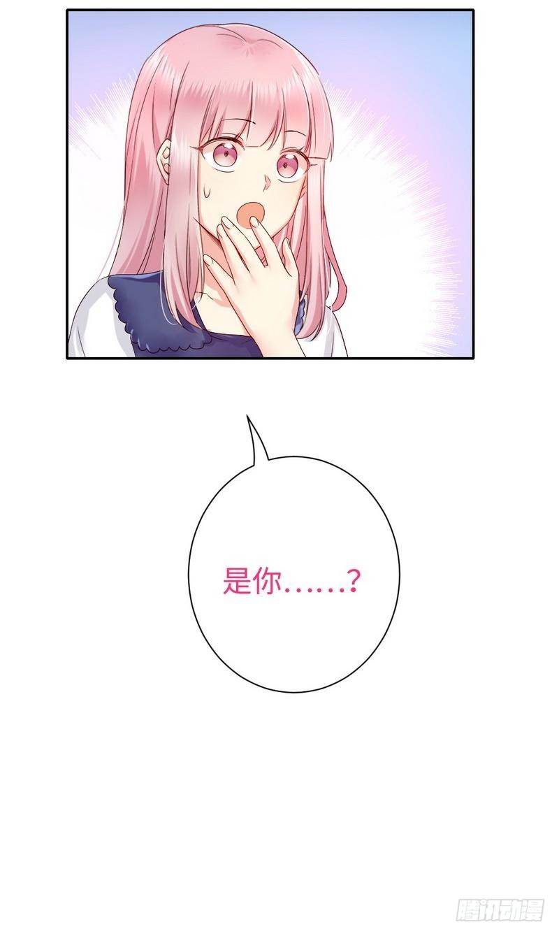 《腹黑少爷小甜妻》第88话 有人来访 第30页
