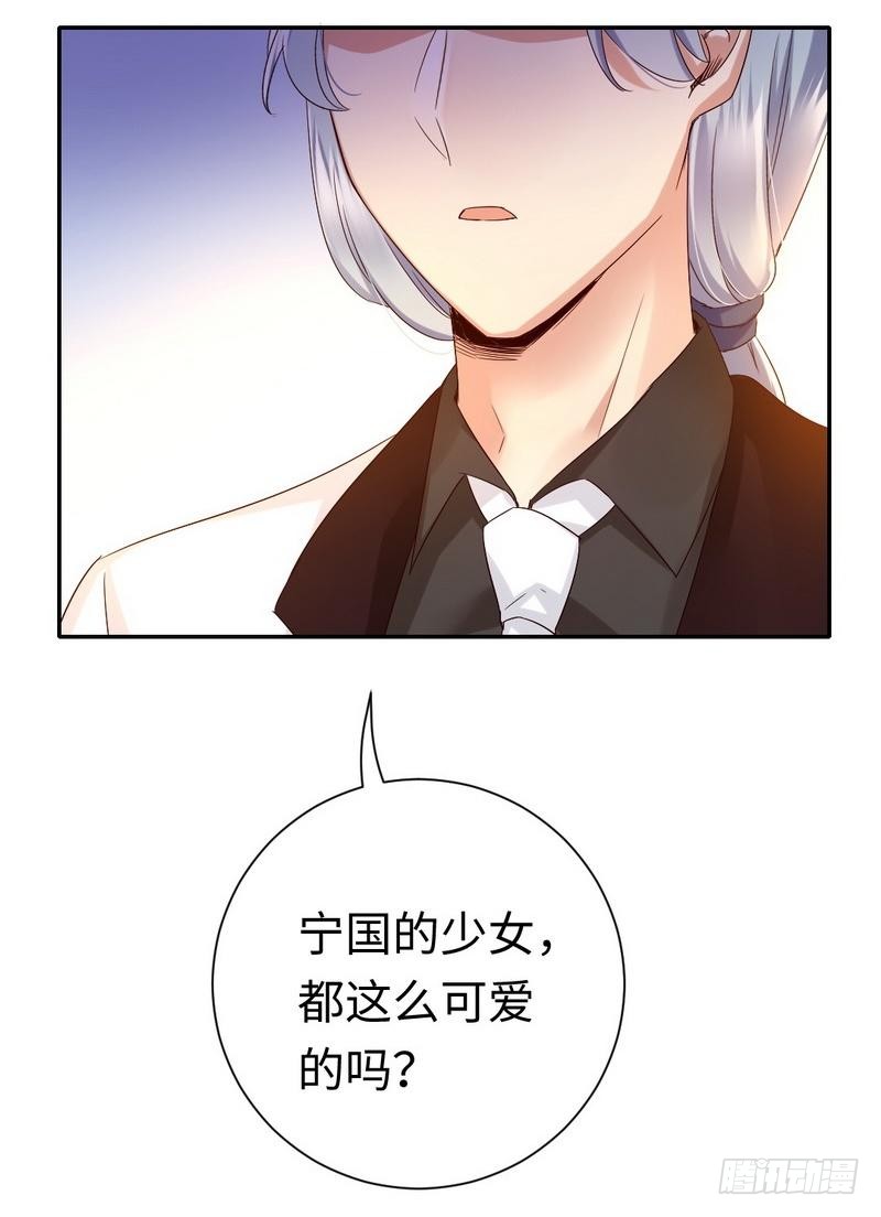 《腹黑少爷小甜妻》第88话 有人来访 第7页
