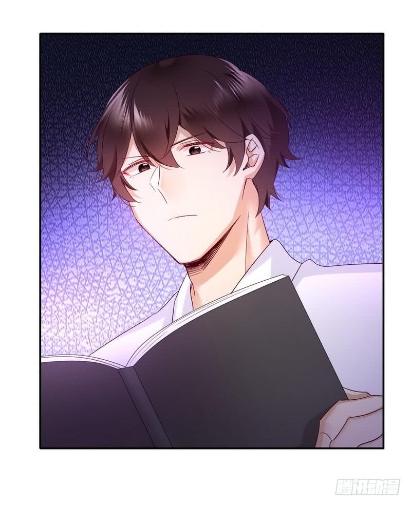 《腹黑少爷小甜妻》第87话 当然是选择原谅他 第29页