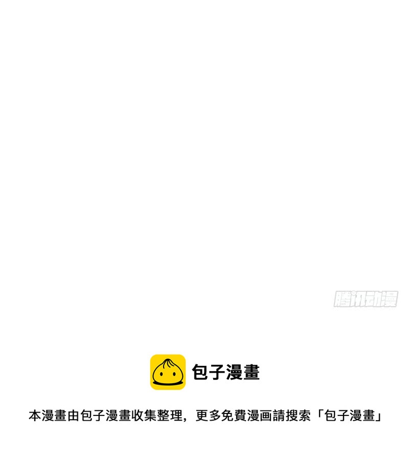 《腹黑少爷小甜妻》第87话 当然是选择原谅他 第31页
