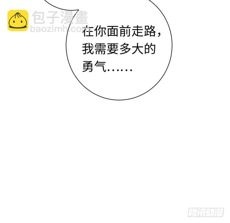 《腹黑少爷小甜妻》第87话 当然是选择原谅他 第9页