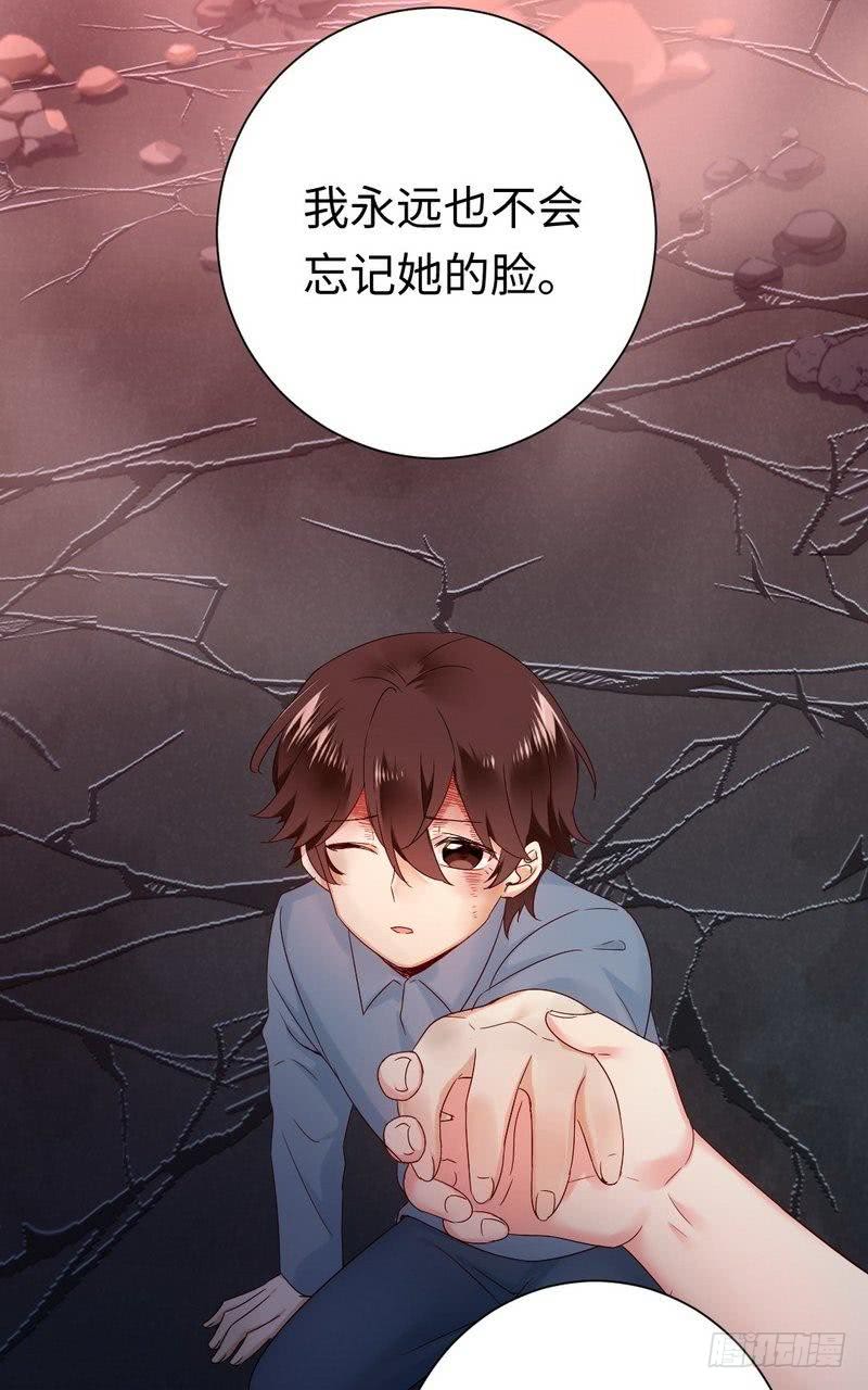 《腹黑少爷小甜妻》第85话 完美的人 第14页