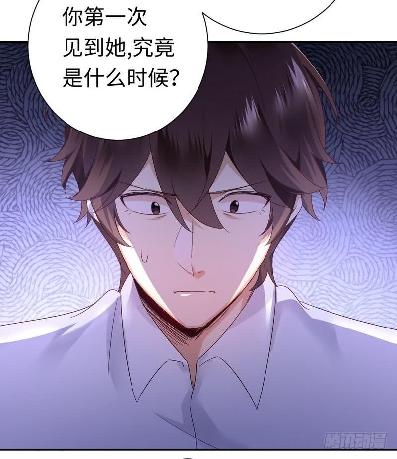 《腹黑少爷小甜妻》第85话 完美的人 第5页