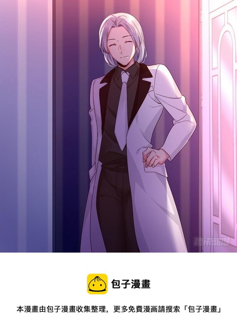 《腹黑少爷小甜妻》第89话 神秘的锁 第34页