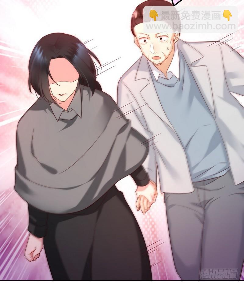 《腹黑少爷小甜妻》第91话 都是一家人 第12页