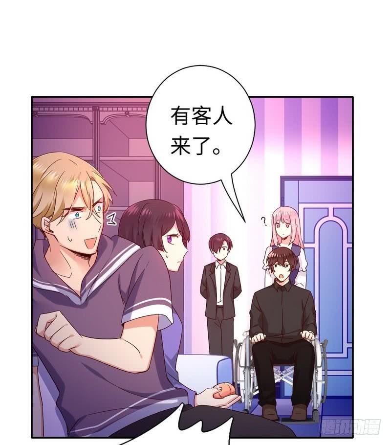 《腹黑少爷小甜妻》第91话 都是一家人 第29页
