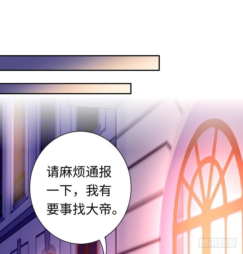 《腹黑少爷小甜妻》第91话 都是一家人 第7页