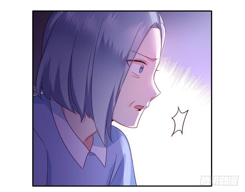 《腹黑少爷小甜妻》第92话 往日恩怨 第17页