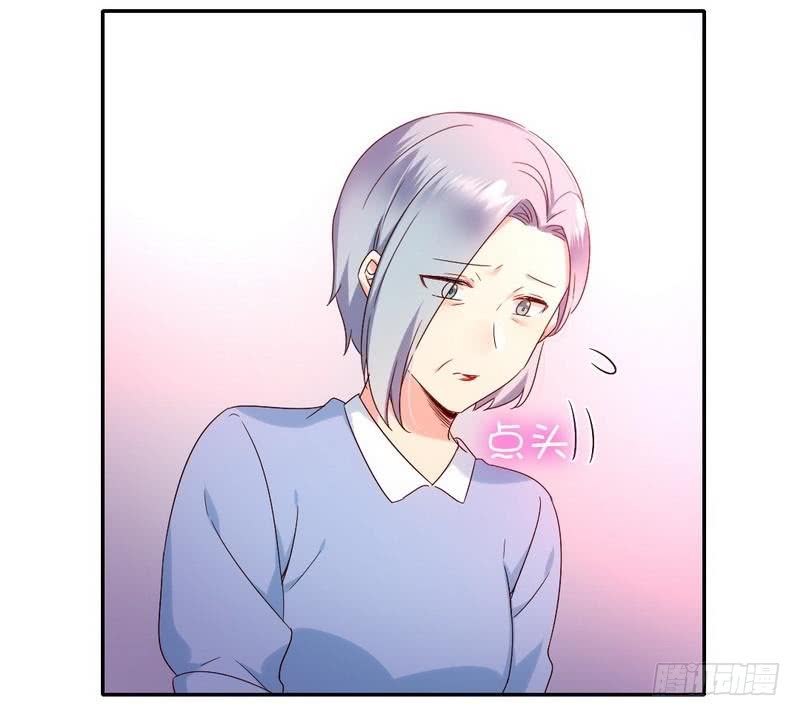 《腹黑少爷小甜妻》第92话 往日恩怨 第25页