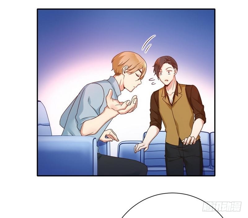 《腹黑少爷小甜妻》第94话 坑你没商量 第8页