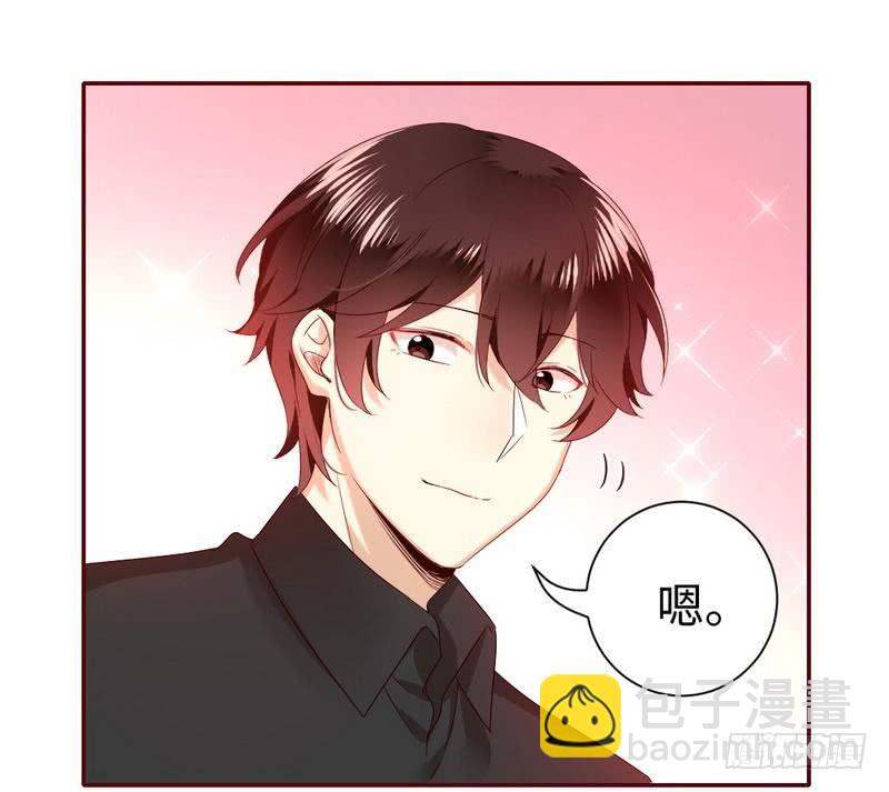 《腹黑少爷小甜妻》第93话 珍惜眼前人 第23页