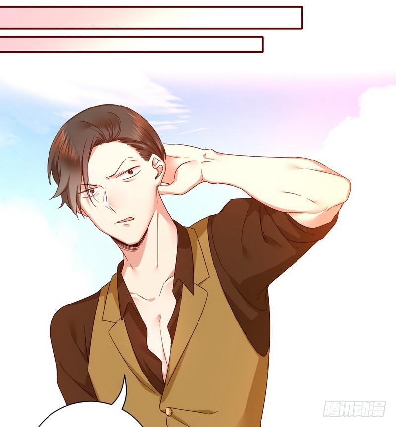 《腹黑少爷小甜妻》第93话 珍惜眼前人 第25页