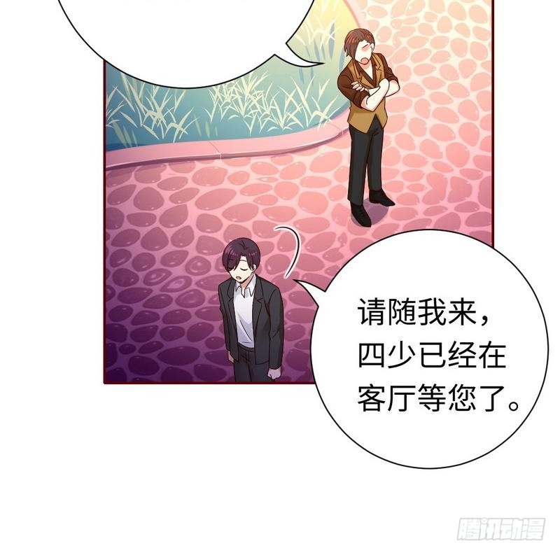 《腹黑少爷小甜妻》第93话 珍惜眼前人 第28页